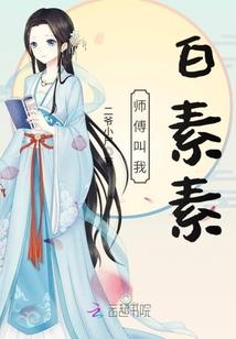 chen的字五行属木火