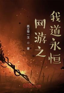 改变运势直播