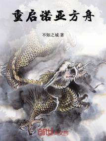 属羊男的爱情运势