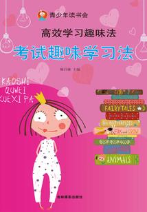 属虎人手链