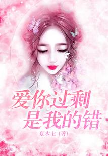 峨山五行生物
