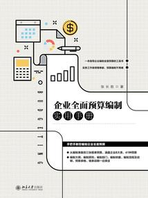 免费属猪取名大全