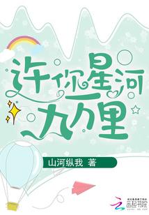 阴历腊月十四是什么星座