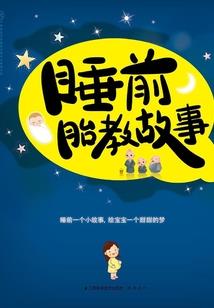 梦到和家人爬上峭壁