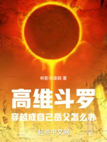 财运和家庭运