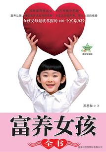 黄晓明八字伤官格