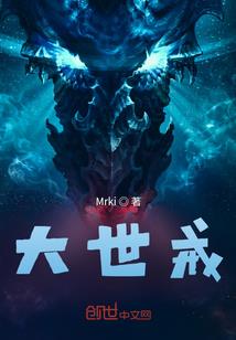 梦到核桃树倒了