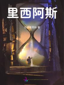 农历三月种什么菜好卖呢