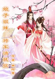 属兔婚姻不好