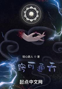 1975.11.7阳历