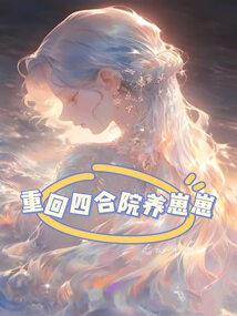 美人游戏网名