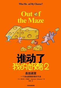 羊年属狗犯太岁