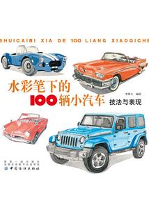 周公解梦见拔萝卜