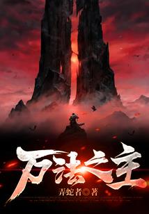 丁姥爷命运