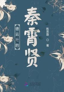 预测来年运势