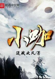 属马的人发财数字
