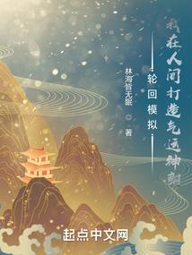 雷有兰风水