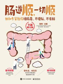 本命属虎桃花劫