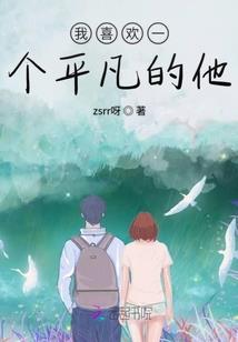 属鸡的人生气了