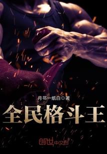 十二生肖的那个动作
