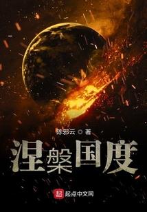 eva命运解析