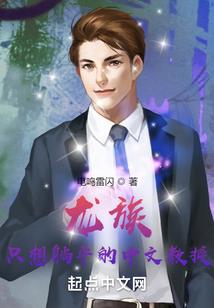 厦门龙基属具