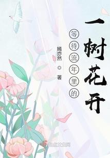 属猴人遇到什么劫