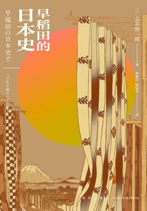 黄历烧香日子