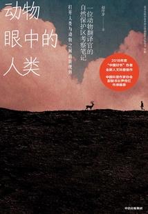 属兔买房适合哪个楼层