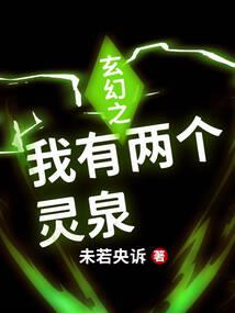 属龙好运岁数