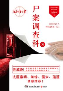 孕妇梦见飞龙袭击