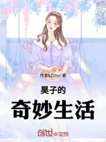 属马带朱砂好吗