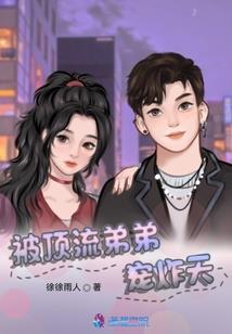 王力宏八字带孤辰