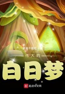 龙属相宜配什么属相