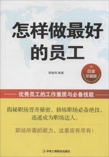 属马女人和属羊男人相配