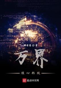 圆禾的意思和含义