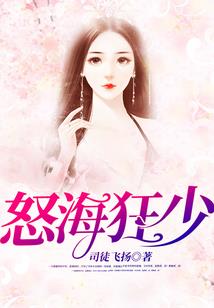 含心字的生肖