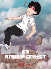 网名耙耳朵