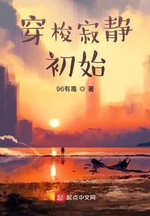 33说星座