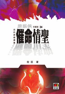 近两月生肖运势查询