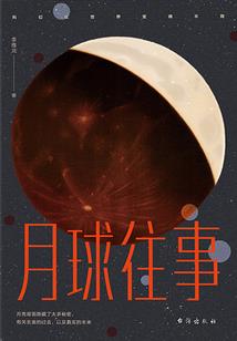 桐叶生肖动物