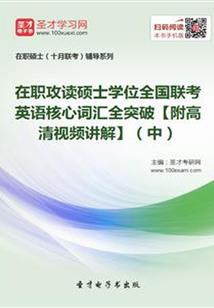 反手可得生肖