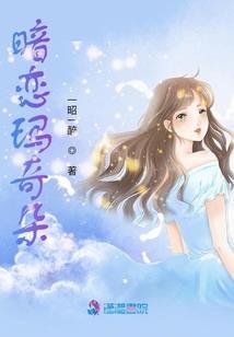 属羊婚姻方面