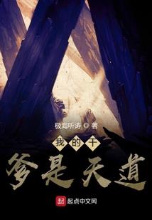 财运真人高清图片