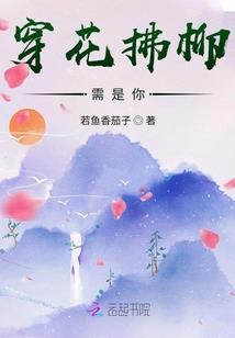 男人大鸟硬起