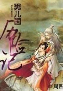 属鼠跟属猴蛋糕合不合婚