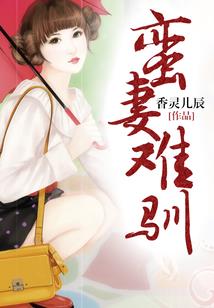 属羊和属马今年结婚