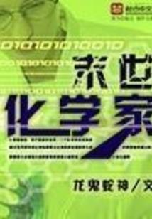 属蛇和属什么是最好的
