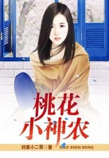 财运堂惠安