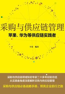 宏威株式会社含义